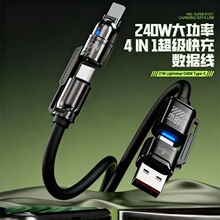 240W�ĺ�һ�m��С܇�Ȍ����O��5-17�A���ptype-c���϶���䔵����