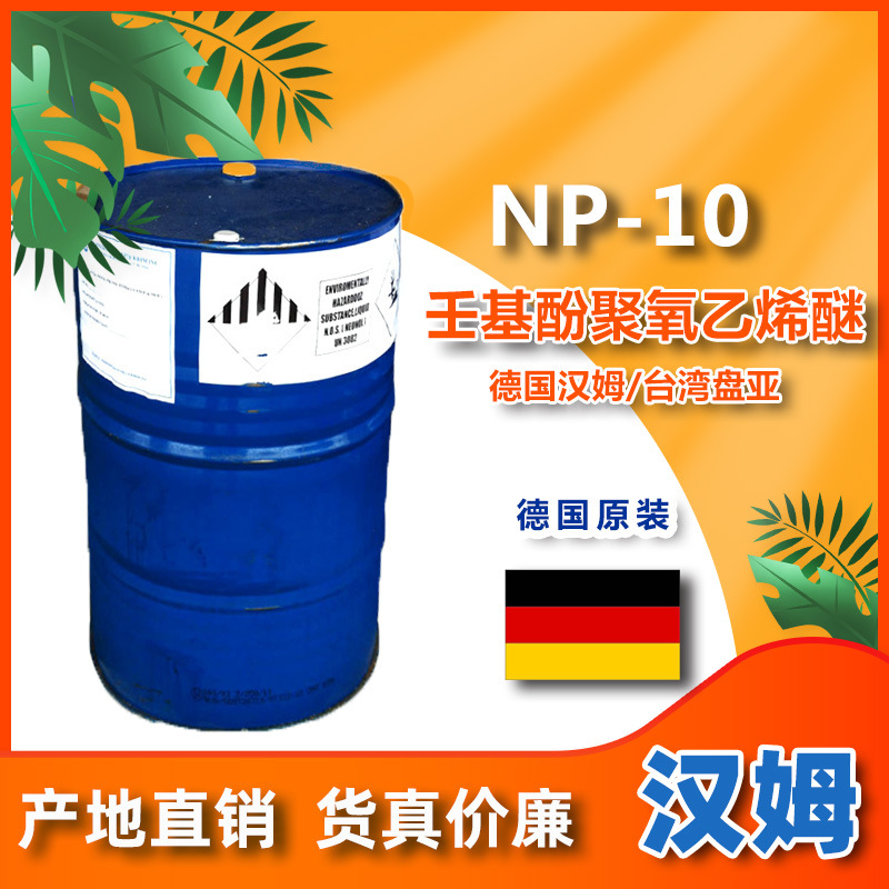 south China Distribution Germany TX-10 Nonionic Surfactant NP-10 solubilization Emulsification Penetrant