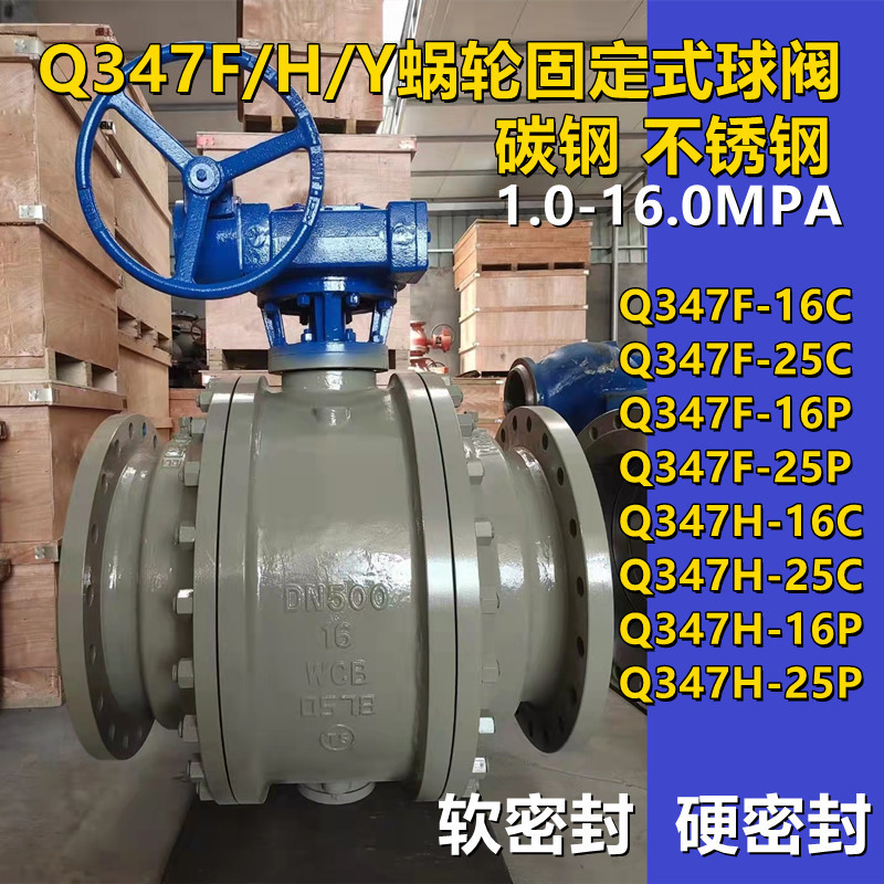Q347F-150LB Q347F-300LB美标软密封固定式法兰球阀304/316L/2205