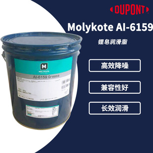 MOLYKOTEĦ����AI-6159�����������X݆������֬ ���������ϝ�����