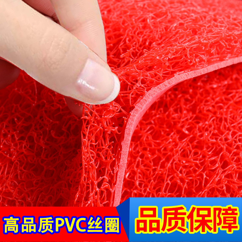 PVC塑料进门入户丝圈欢迎光临地垫加厚门口迎宾入门门垫脚垫|undefined