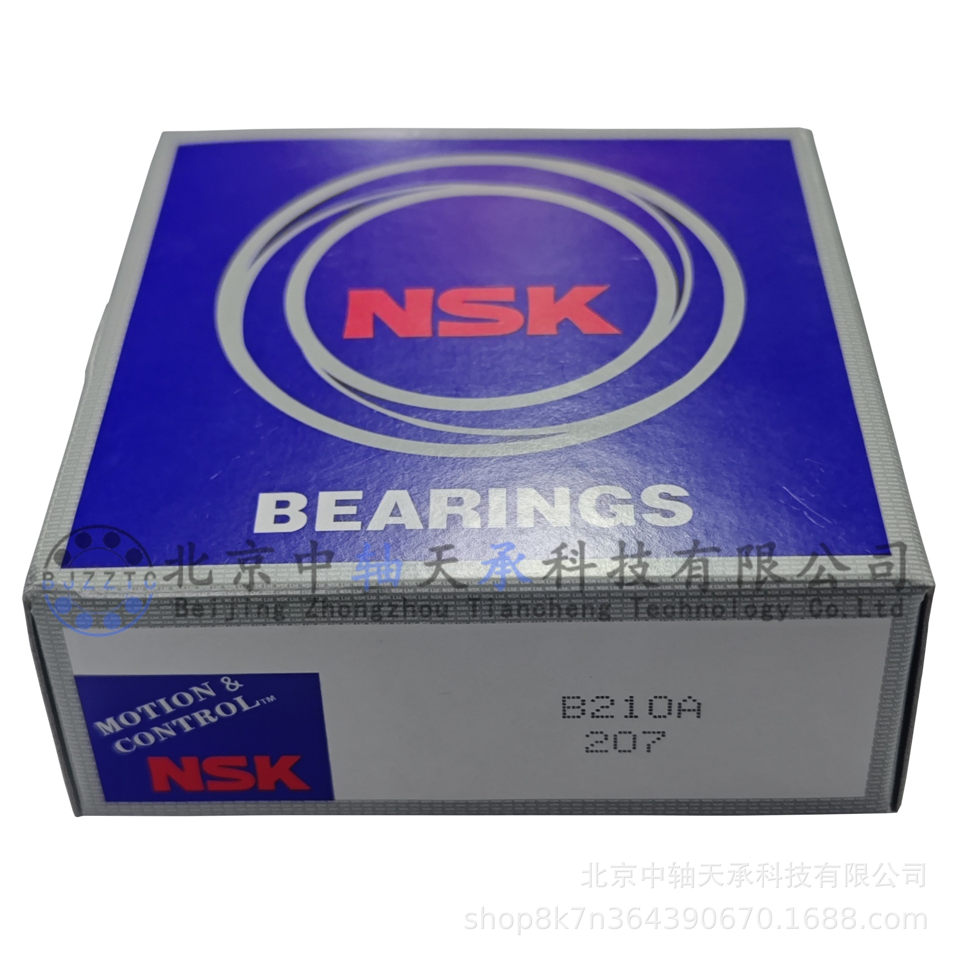 日本NSK B210A单向轴承B210A离合器轴承带键槽B207 B208 B209