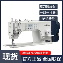 缝中设备;缝纫机;服装机械设备