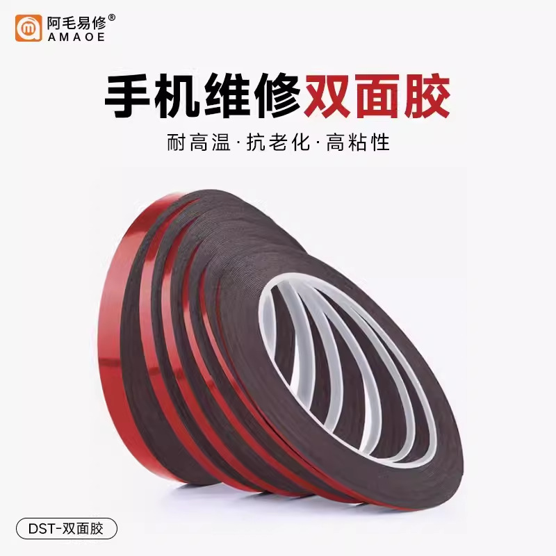 Mao Yi-Repair Mobile Phone Screen Back Cover Sealing Double-Sided Tape Tablet Sponge Sticker Adhesive Adhesive Aid