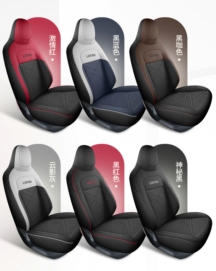 Volkswagen Lavida Xinrui Xr Seat Cover Set, Full Coverage Car Seat Cushion, Cotton Linen Fabric Seat Cover Set, Full Coverage