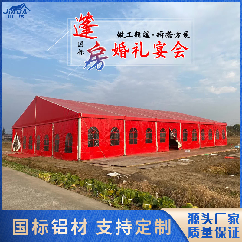 Outdoor Wedding Banquet Tent, Removable Commercial Event Tent, Red and White Wedding Banquet Tent for Wedding Celebrations, Rental
