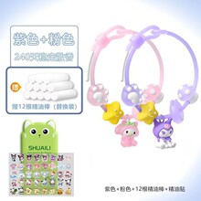 ����Ÿ��ͯ����ר�ÿ�ͨҹ��ֲ�ﾫ���������������ó��ֻ�����