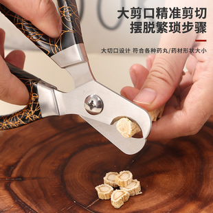 Portable Medicine Cutter, Medicine Cutter, Accurate Portable Medicine Cutter, All-Steel Integrated Stainless Steel