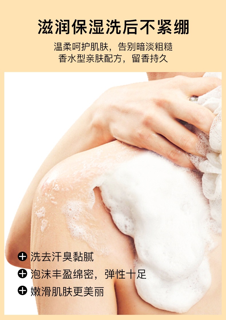 详情_05.png