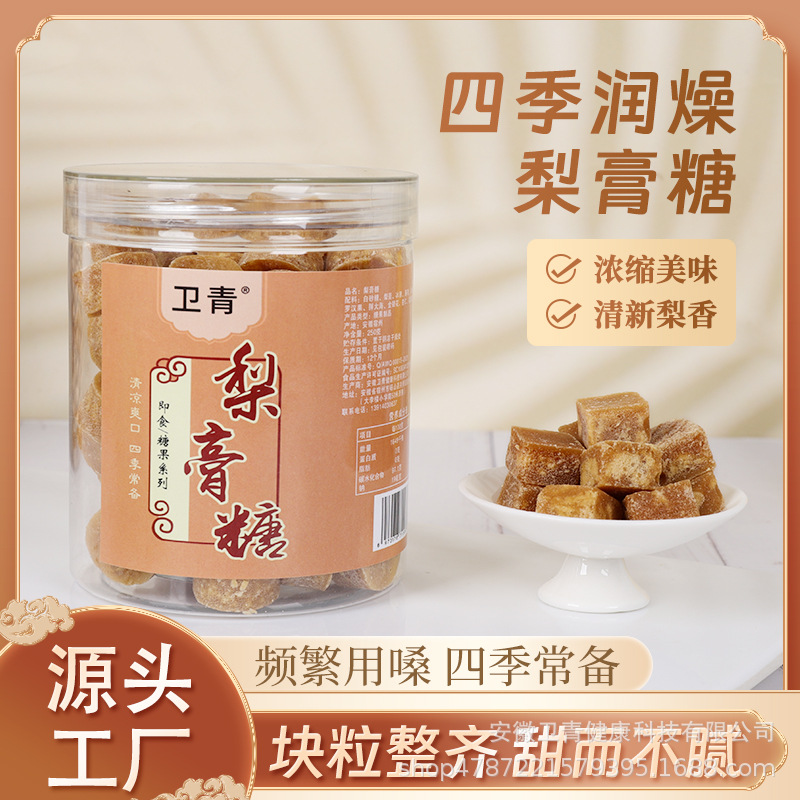 梨膏糖罐装地摊跑江湖手工薄荷糖果梨膏糖儿童休闲糖果批发润喉