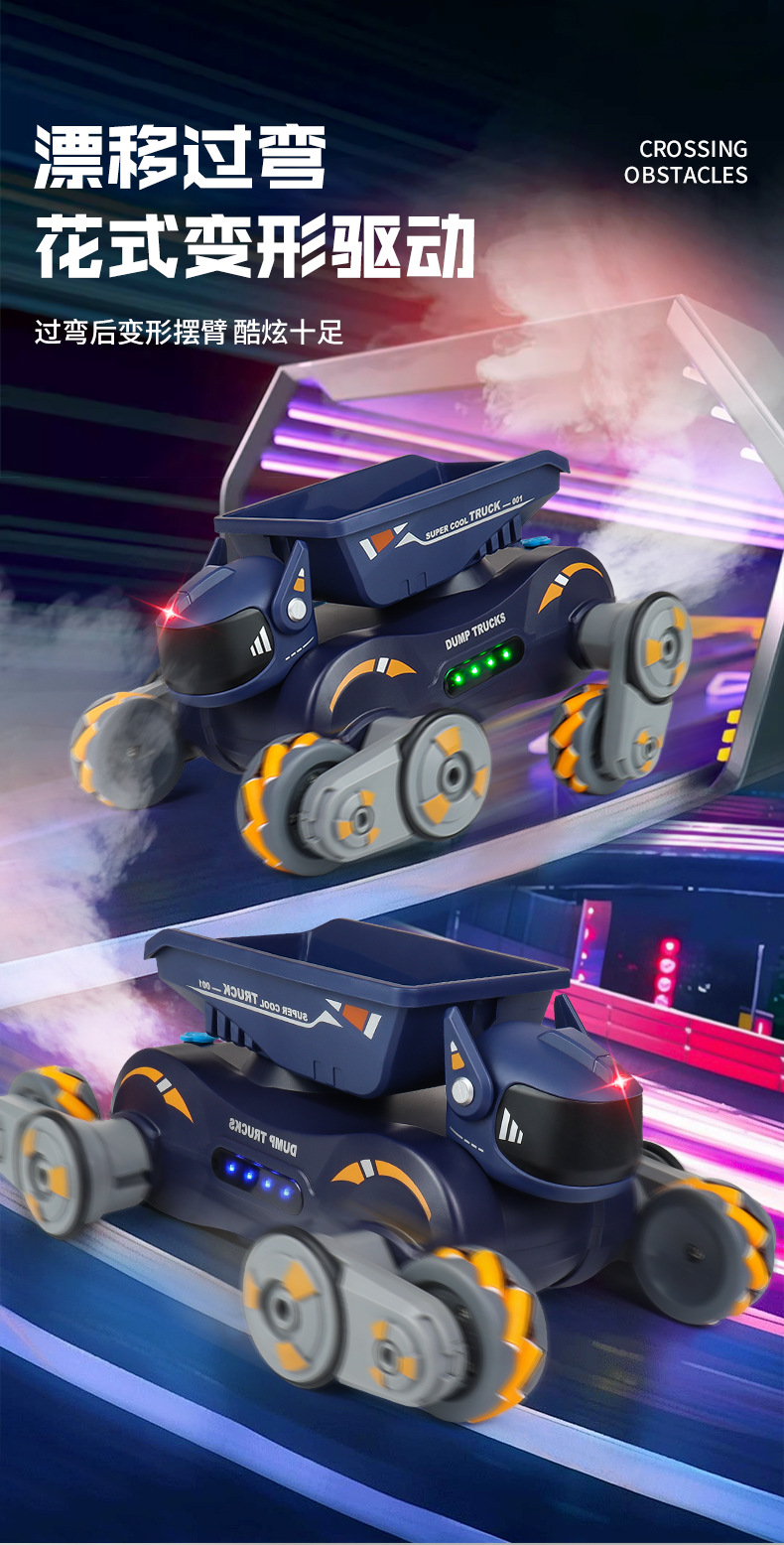 灯光喷雾机器狗_08