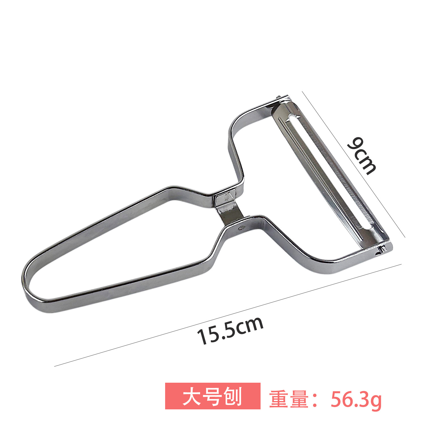 대형 Y자형 대패