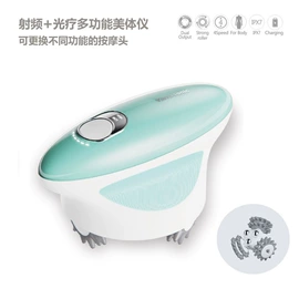 其他美体瘦身;美眼仪;电子美容仪