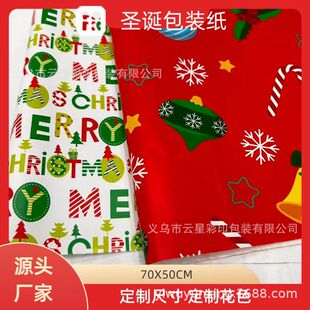 80�˶Y����b���}�Q�YƷ���b�����նYƷ���羳��ͨ�}�Qϵ��ӡ����