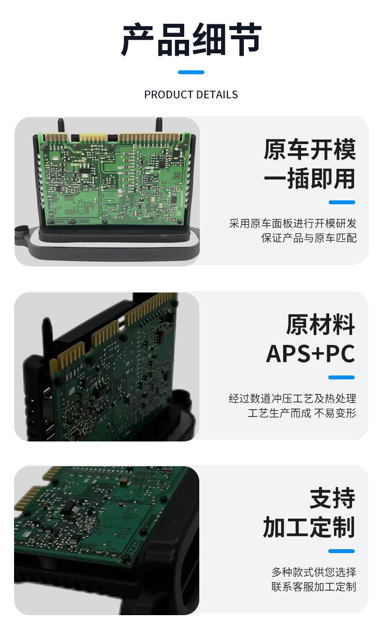 Led Module 63117316145 63117304062 63117305238 63117316144