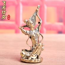 复古黄铜敦煌飞天女神像桌面摆件反弹琵琶仕女铜像茶宠工艺品饰品