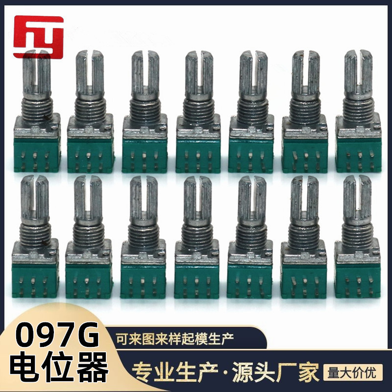 台湾六脚 RK097G100K-15MM双联电位器 音响功放/密封电位器