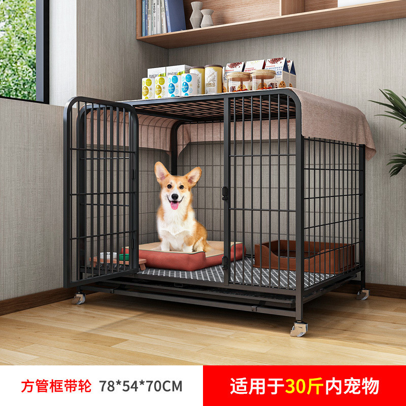 狗笼子宠物中型大型犬家用室内分离带厕所边牧金毛比熊小型狗笼窝|undefined