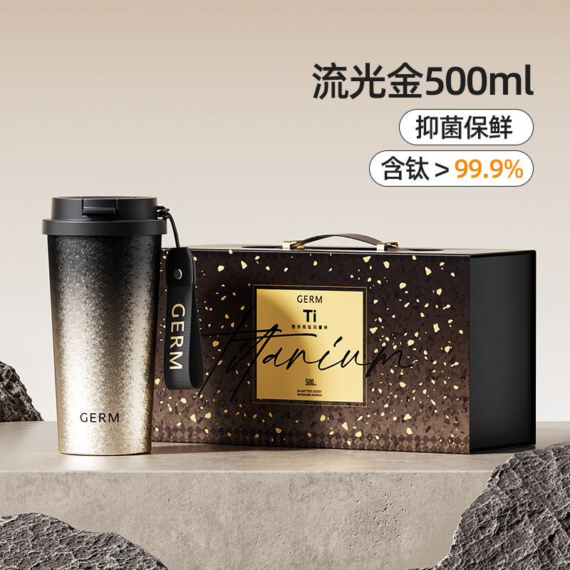 活动送礼纯钛保温杯咖啡杯钛杯子男士水杯生日教师节礼物2025新款|undefined