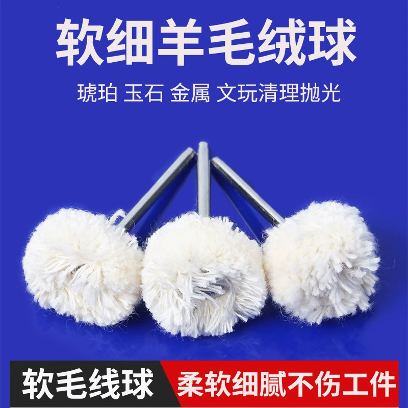 Полировка шинного шинного колеса Волосовое колесо шлифование ювелирных изделий Чистая шерстяная шлифовальная шлифовальная головка шинного шинного шинного колеса нефрита 2.35/3mm ручка