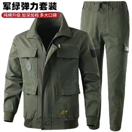 工装、制服;男式棉服;抓绒衣裤