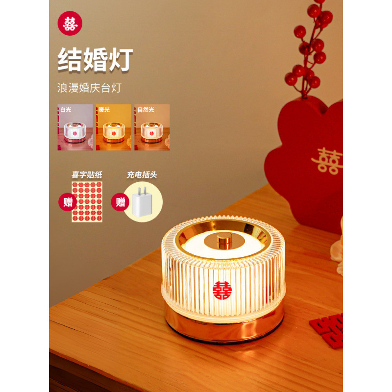 * Lámpara de la novia larga lámpara de cama de boda lámpara de escritorio de boda lámpara de boda sala de boda ♡ un par de luces de boda