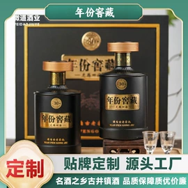 白酒;配制酒浸泡酒