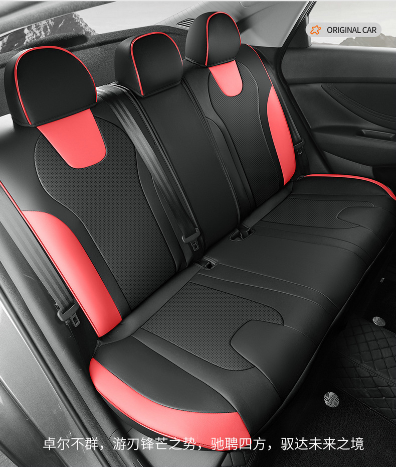 Beijing Hyundai Elantra Special Seat Cover Fully Encloses Car Cushion Four Seasons Open Ventilated Leather Car Seat Cover Cushion
