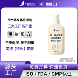 液态精华;洗发水;面霜