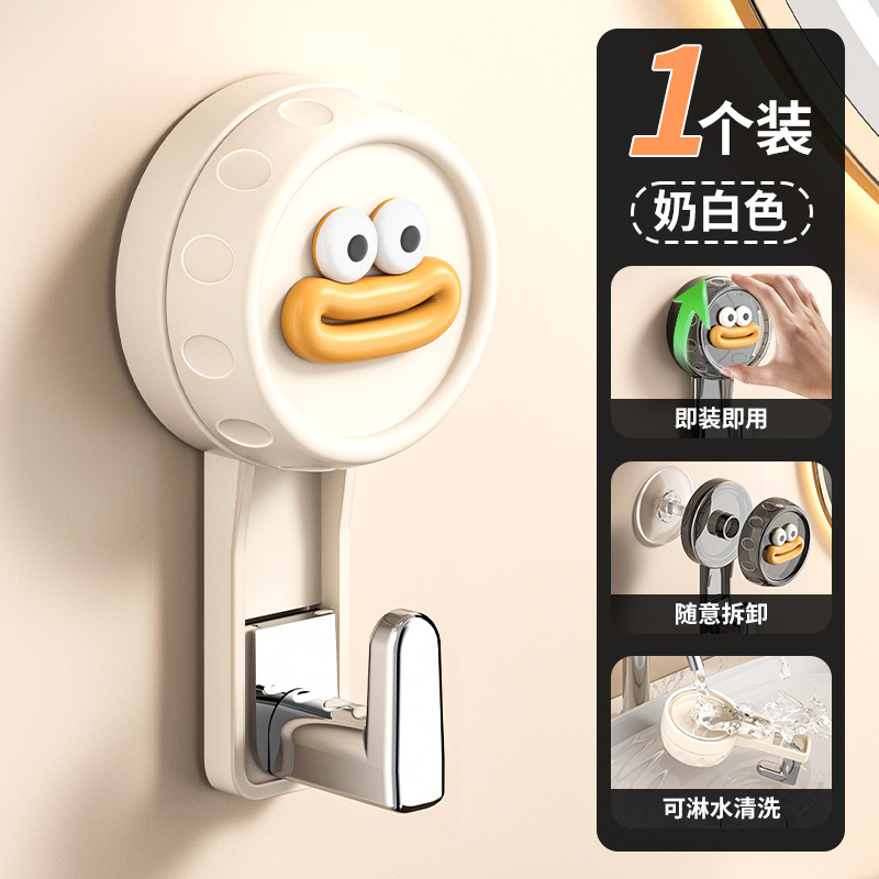 新款香肠嘴吸盘挂钩家用强力吸附式挂钩免打孔浴室卫生间收纳挂钩|undefined