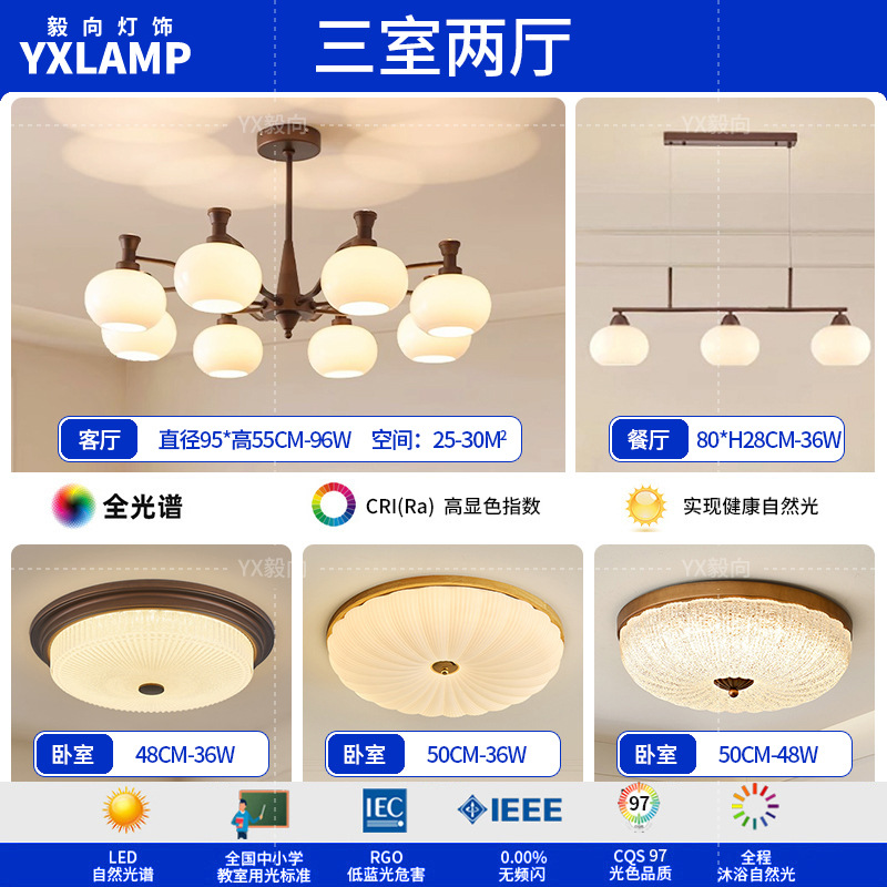 Lámpara de la sala de estar luces de estilo americano medieval luces de comedor luces de vestíbulo luces principales luces de dormitorio retro francesas lámparas Zhongshan