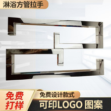 淋浴房方管拉手浴室房玻璃门拉手定 制流行款卫浴拉手淋浴房拉手