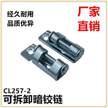 �����Óжʽ�F�q� �[�ذ��b��퓙C���C�乤�I�ۏ��q�CL257-2