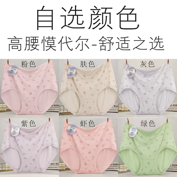 4 high waists: color of your choice