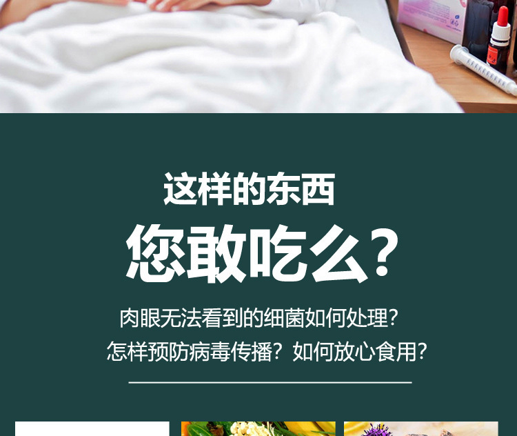 详情图5.jpg
