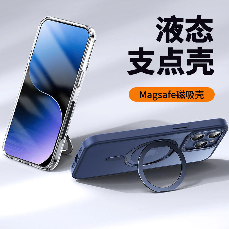 Adecuado para iPhone16Pro funda para teléfono móvil magnética transparente MagSafe soporte giratorio Huawei Pura70 funda protectora