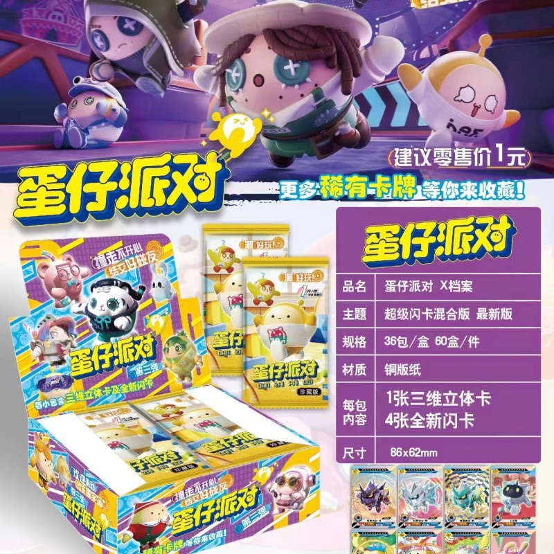 067 단지 36팩/박스