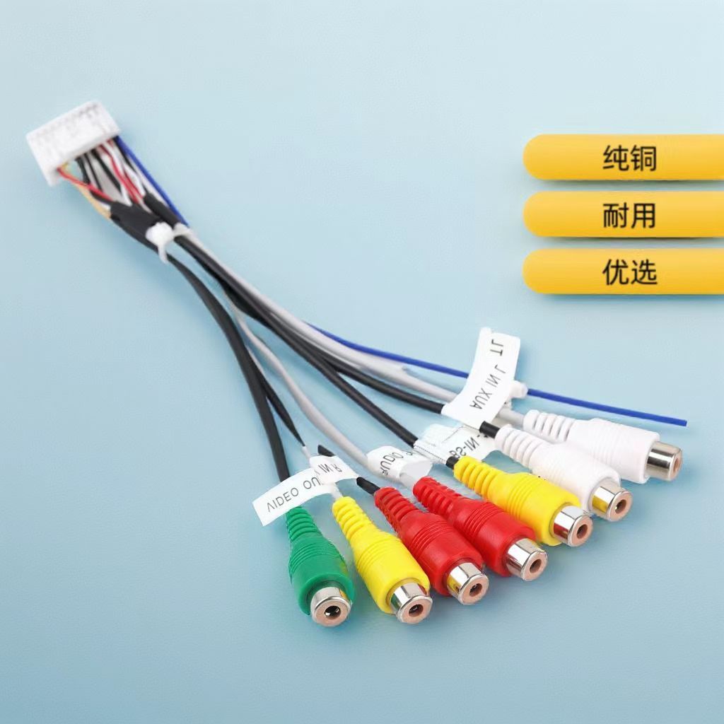 Android car navigation 7-head video extension RCA audio cable 10P fan connector video input amplifier wiring harness