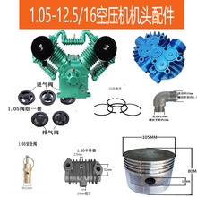 �Չ��C�C�^��������ñ��^�����ȫ1.05-12.5�ĸ��^���S�B�U����