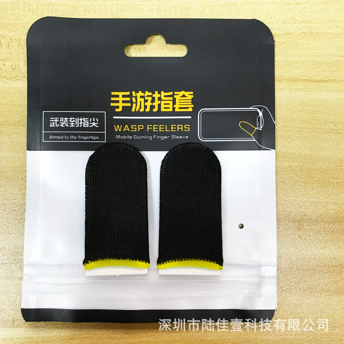 Gaming Finger Sleeves, Silver-Fiber Conductive 18‑pin, Breathable Touchscreen, 45×25 mm