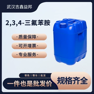 2,3,4-三氟苯胺 3862-73-5 桶装浅黄色液体 中间体