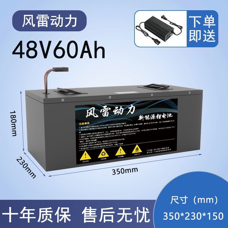 차세대 48V_안전하고 내구성이 뛰어난 베스트셀러 모델 60Ah