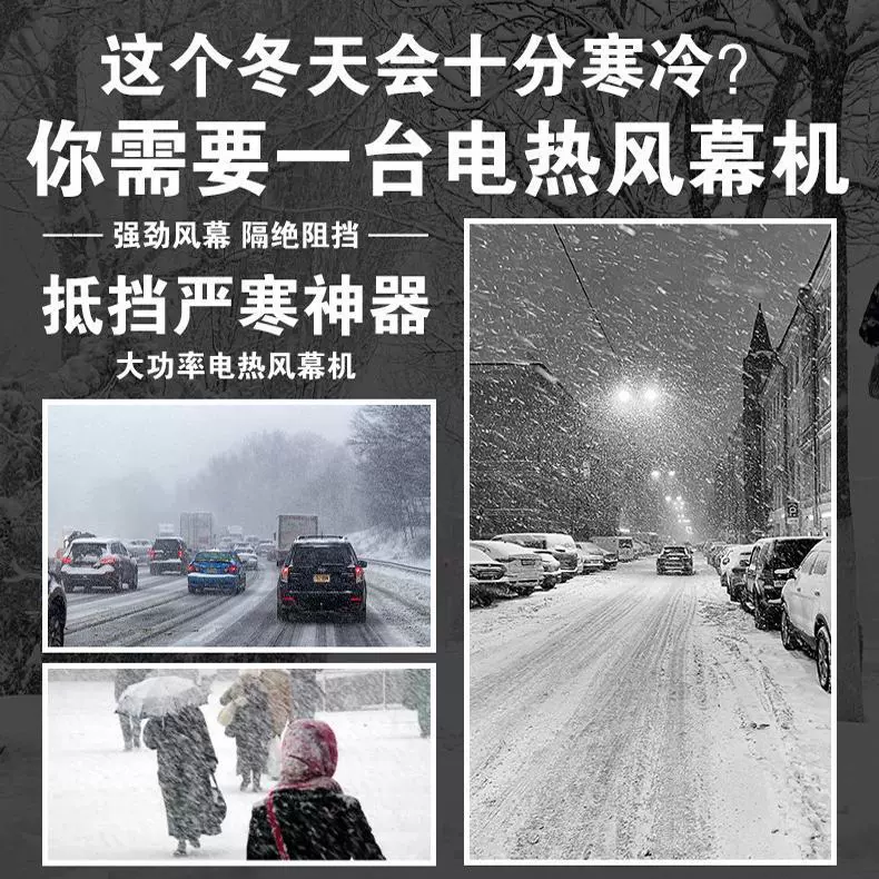 Коммерческая воздушная завеса Mifeng с электрическим нагревом и холодным режимом, двойного назначения, входной обогреватель для магазина общепита, воздушная завеса