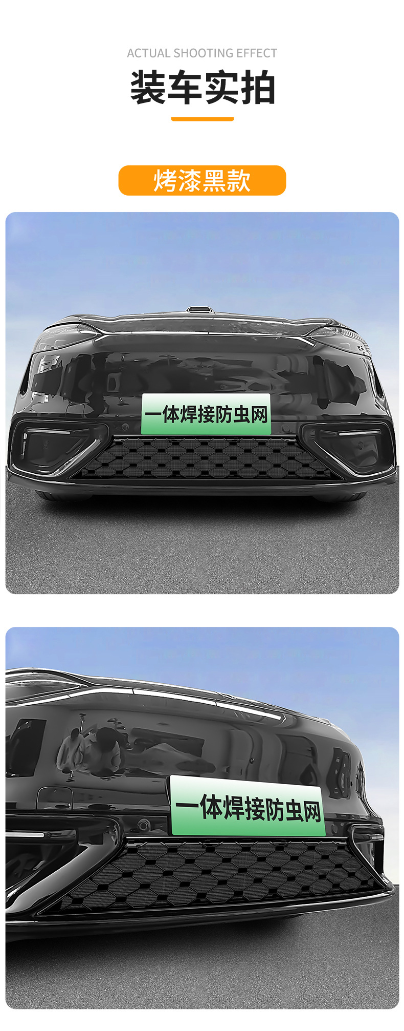 Suitable for Aito M6 Extended-Range Version/Pure Electric Version, Star-Pattern Integrated Welded Car Insect-Proof Net, Dedicated for the Front Grille