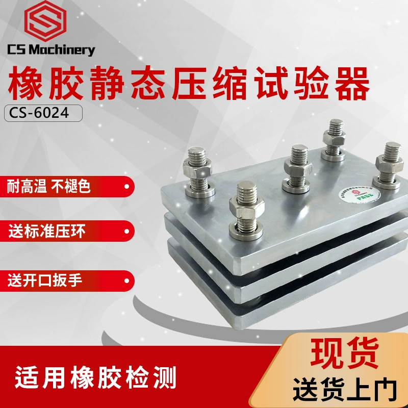 Резиновые сжатия деформации тестер постоянного сжатия коса тестер статических высокая температура упругость испытательное устройство