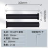 Φ50*300 flat model (one)