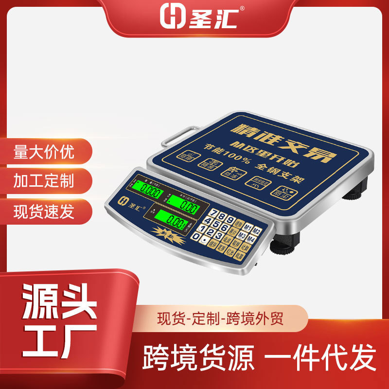 电子秤高精度2025新款商用小型精准克数称重家用厨房食物公斤台秤|undefined