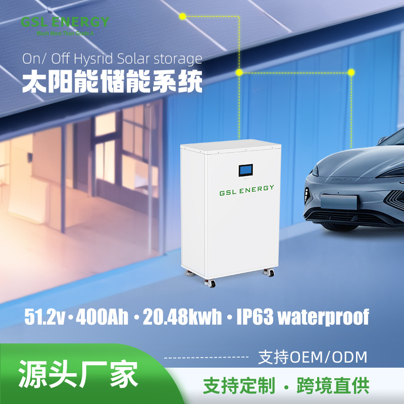 跨境直供16kWh 20kWh带轮子磷酸铁锂电池家用滚轮锂电池厂家直销