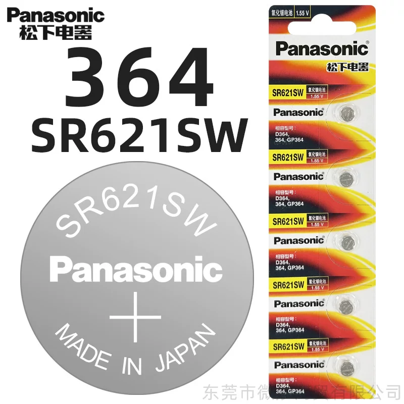 【Genuine】Imported Panasonic 364/SR621SW Quartz Watch Electronic Silver Oxidation Coin Battery Wholesale