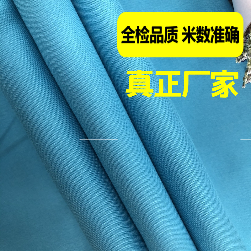 全涤105克磨毛布春亚纺 锏棉隔热手套布料增白桃皮绒数码印花面料